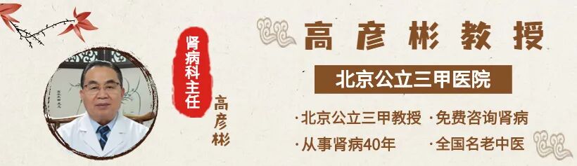 肾精亏虚男人就衰老，3个中成药，补肾填精，养足精血，少往医院跑！