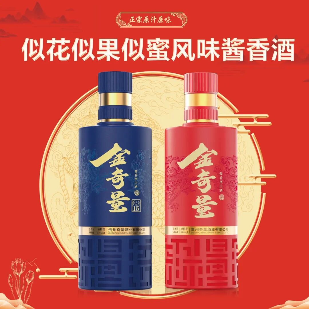 领航20244月9日科通全国巡展广州第一站共启年度全国美酒之旅