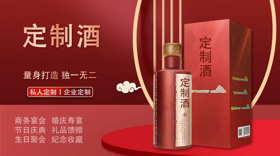企业家vip邀请函丨5.23-25广州国际名酒展,以酒为媒 打通全球