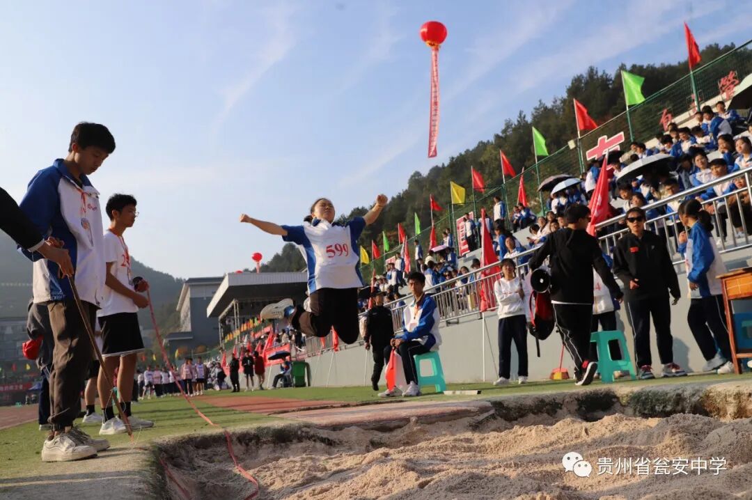 【瓮中发布】贵州省瓮安中学第二十届文体艺术活动周暨“锤炼品质·青春向党”系列主题活动（七）——闭幕式