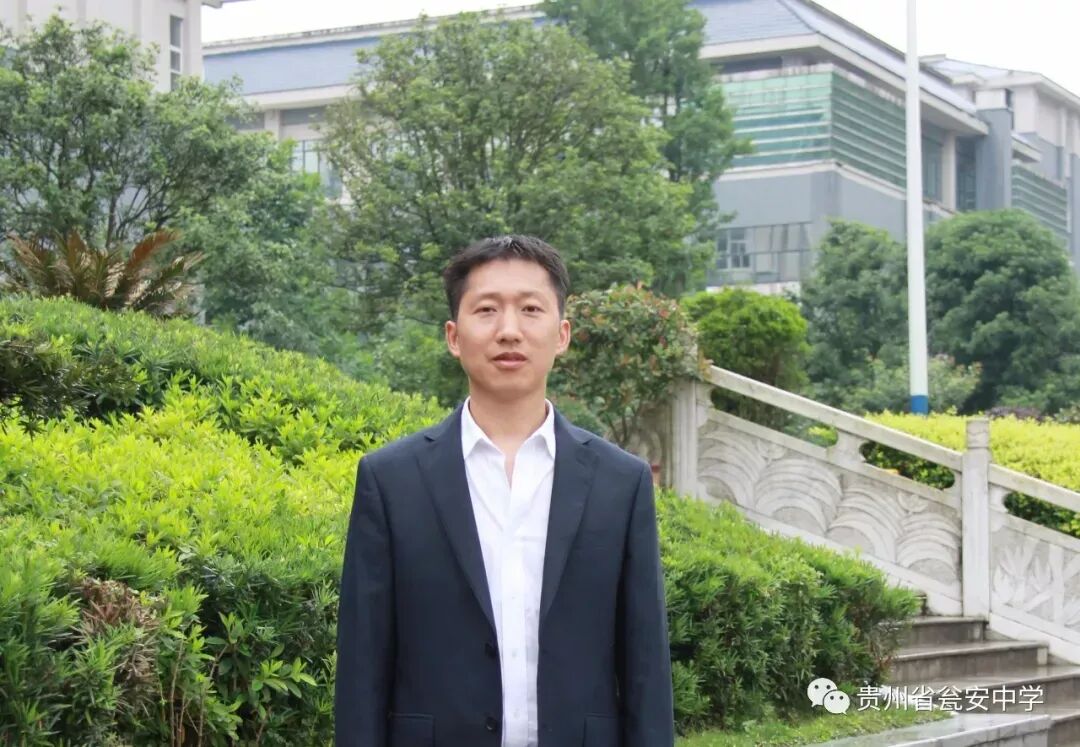 【瓮中发布·优质瓮中】贵州省瓮安中学2024年招生简章