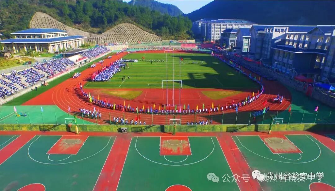 【瓮中发布·优质瓮中】贵州省瓮安中学2024级高一班主任及初高中衔接文立班班主任拟聘名单