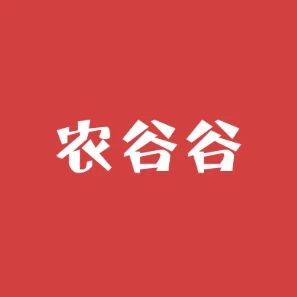 农谷谷生鲜农产品标识