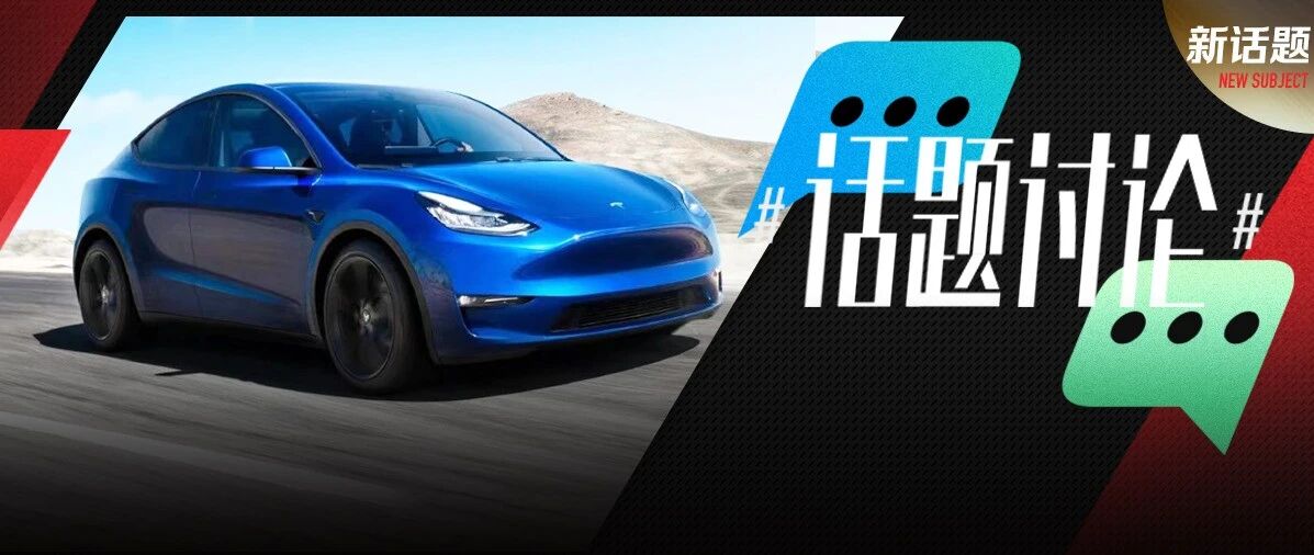 就算特斯拉不讲武德，中国新势力也别做马保国