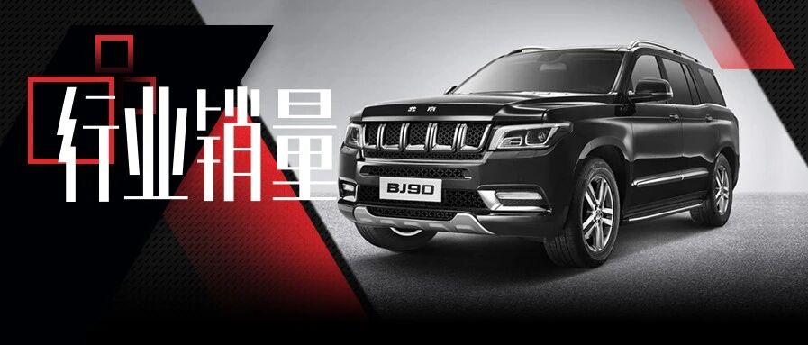 这几款耳熟能详的SUV销量竟然这么差？