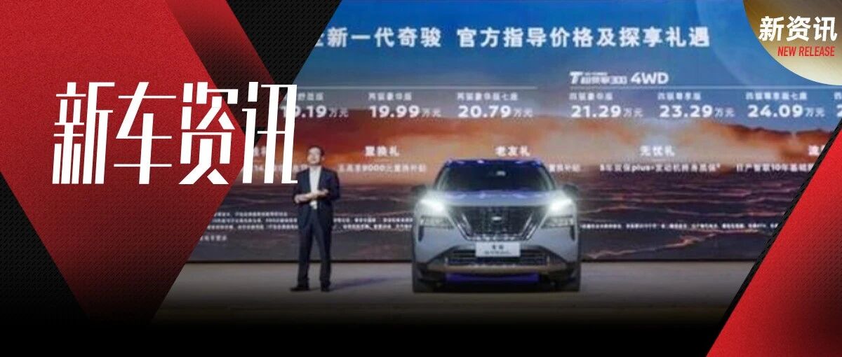同是紧凑型SUV，它为何能卖国产同级车一倍价钱？