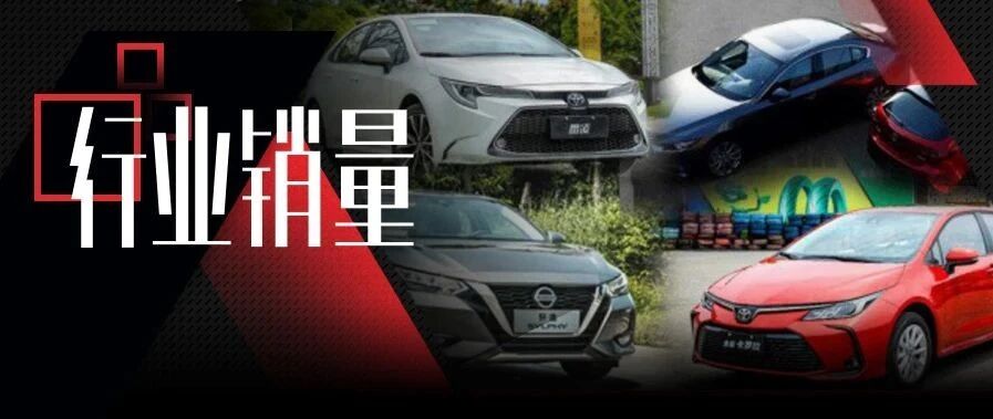 7月轿车销量榜，日系能顶半边天？