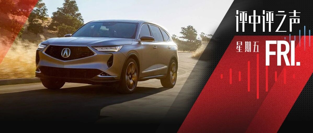 特斯拉Model S又双叒叕降价了；大众汽车9月销量继续领跑市场