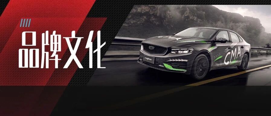 我们都爱混血儿？“CMA超级母体”首款轿车诞生