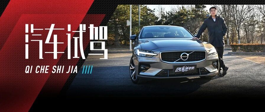 30万你是否会考虑这部“安逸堡垒”？