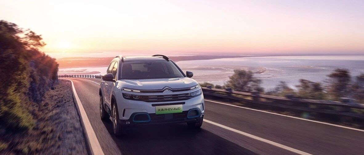 意欲重回中国市场赛道？这款插混版的天逸 C5 AIRCROSS还会“叫好不叫座”吗？