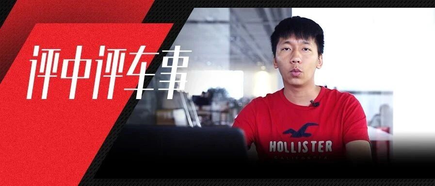 造车新势力势头已去？拜腾、博郡、前途…是什么原因让他们濒临淘汰？