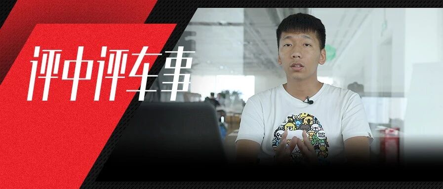 大浪过后才知道谁在裸泳，新能源汽车销量打了谁的脸