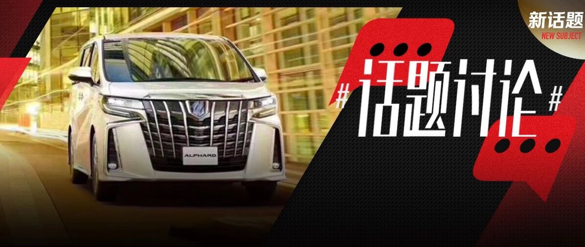 2020年度各车型保值率排名，三年保值率竟为112.43%！