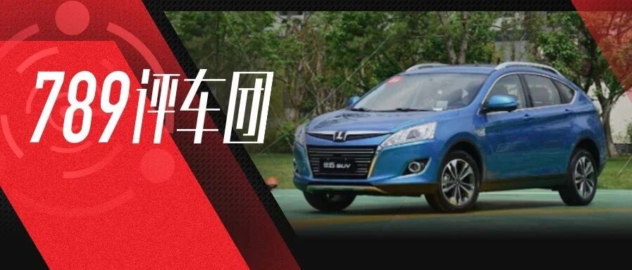 纳智捷今后只能活在段子里，而有的车连段子都没留下