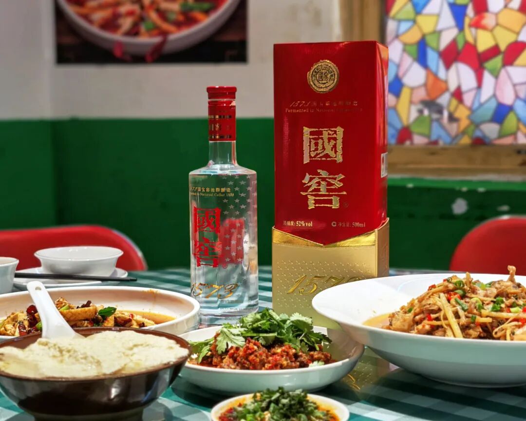 国窖1573餐桌.jpg