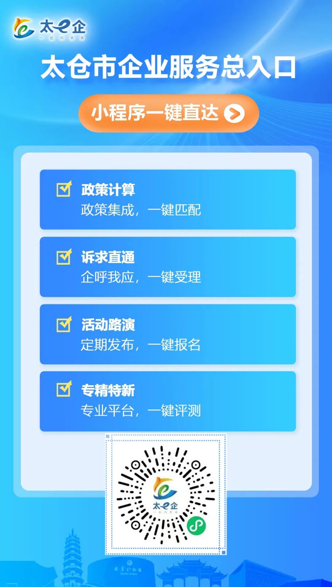 什么是平板探测器展品风采丨高能动态数字X线平板探测器_https://www.jmylbn.com_新闻资讯_第11张