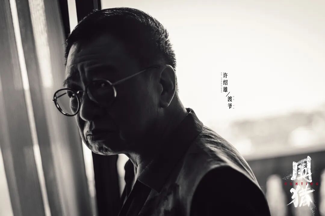 江苏卫视《围猎》今日开播