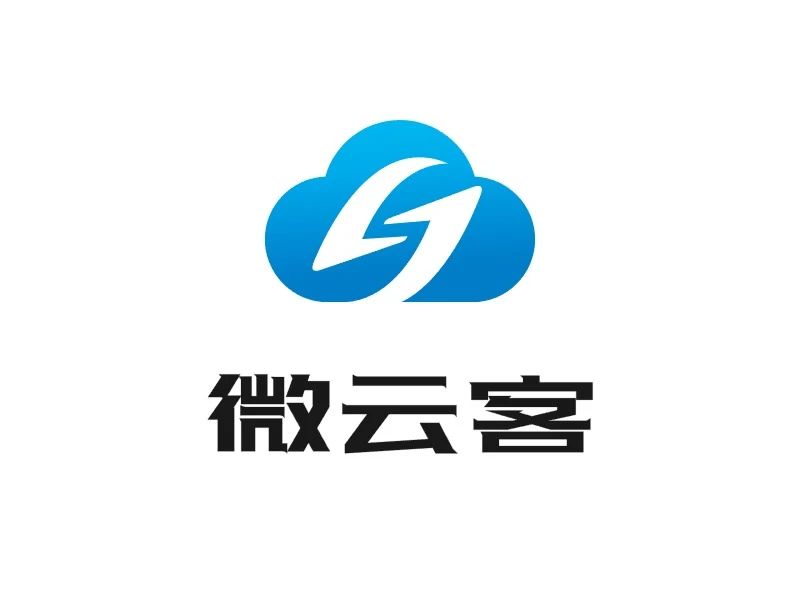微云客科技