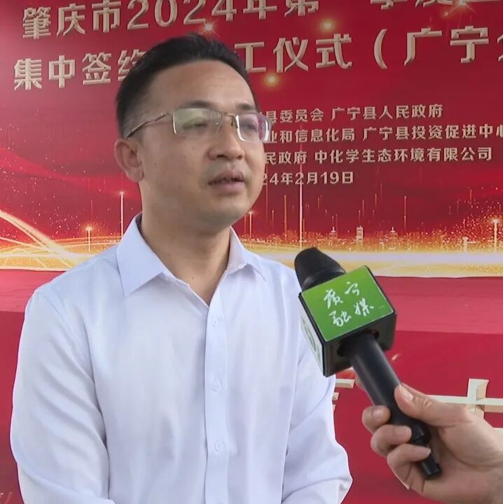 广宁12个项目集中签约动工-肇庆市广宁县人民政府网站