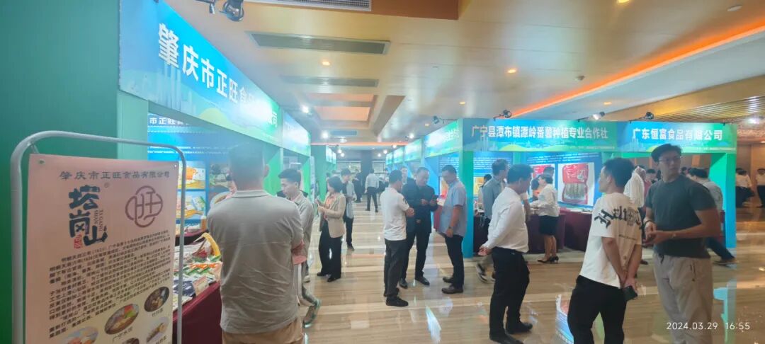 广宁天河食品加工产业招商推介会在广州市天河区举行