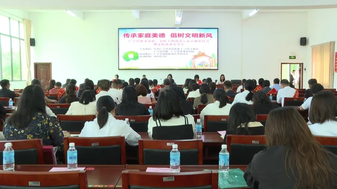 名单公布广宁这些家庭和美丽庭院受表扬