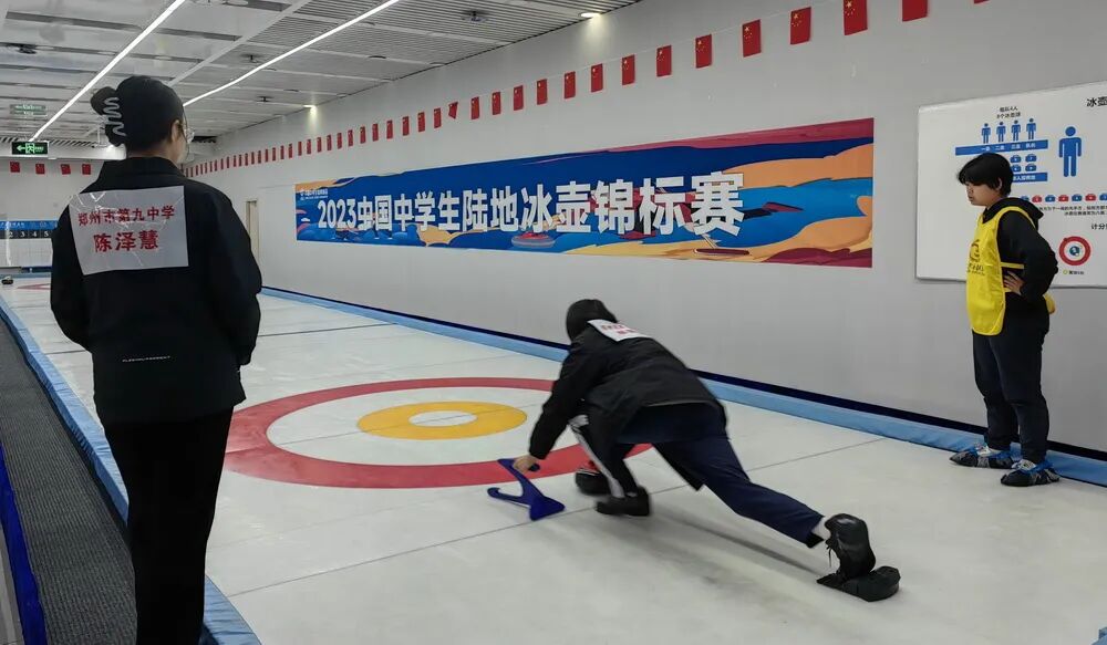 全国中学生陆地冰壶锦标赛郑州举行