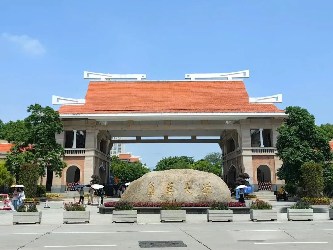 8w/年(保险学院)住宿