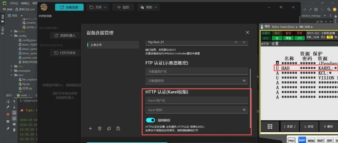 LS Code v26.3.9版本更新