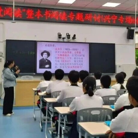 【青春语文·东方专栏】撩开面纱一角，让学生想看全貌——评《昆虫记》整本书阅读导读课