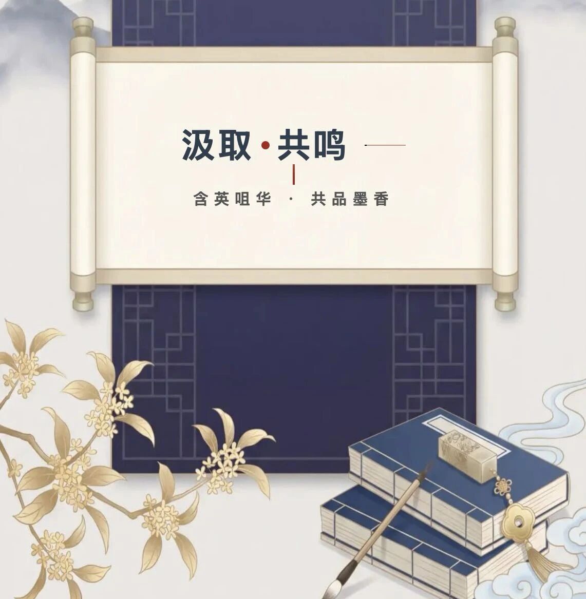 【青春语文·丽君专栏】要想读得踏实，就必须写得踏实