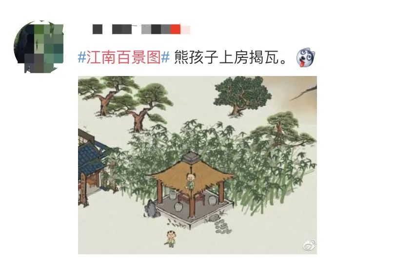 江南百景圖，不只是種田的快樂 遊戲 第11張