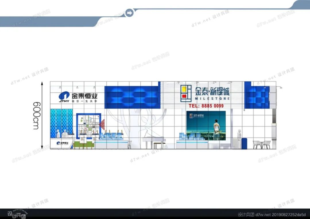 干货满满（房地产展台设计）房地产展位效果图，(图21)