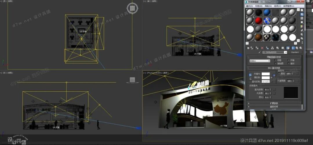 干货满满（房地产展台设计）房地产展位效果图，(图17)