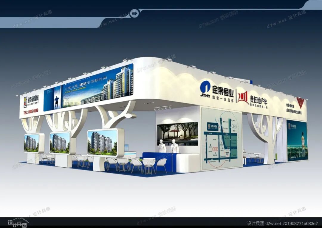 干货满满（房地产展台设计）房地产展位效果图，(图19)