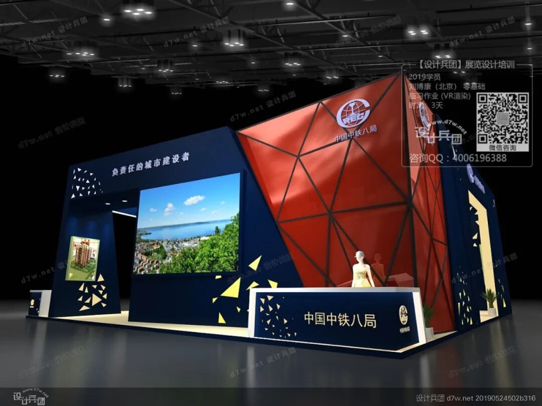 干货满满（房地产展台设计）房地产展位效果图，(图23)