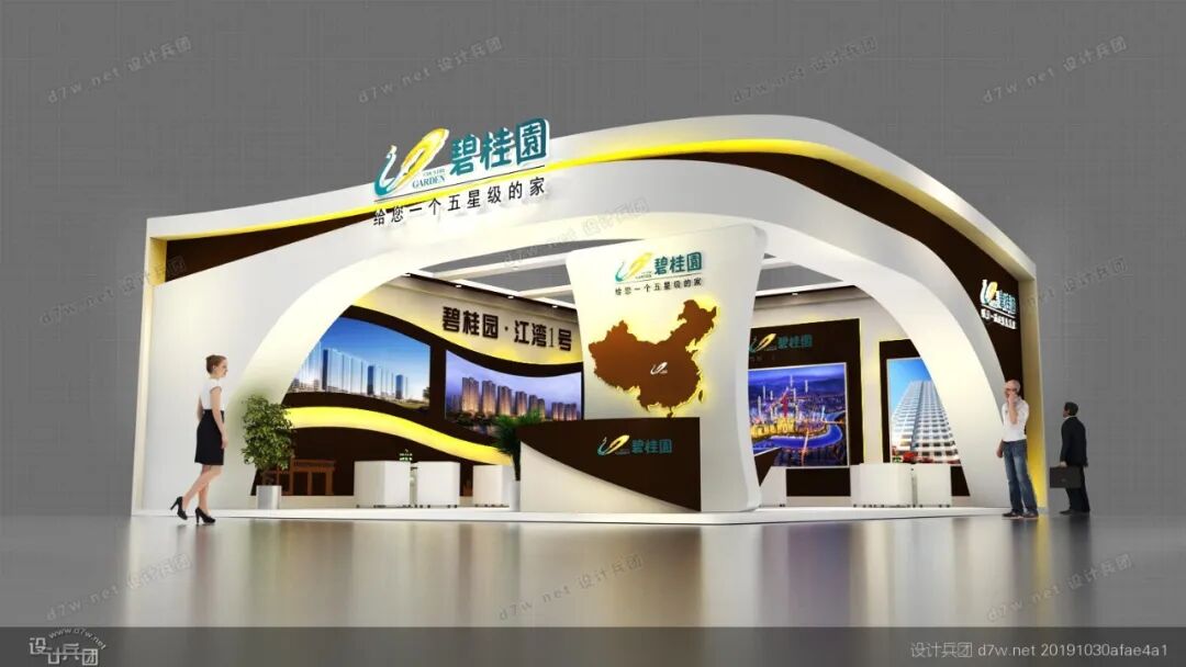 干货满满（房地产展台设计）房地产展位效果图，(图13)