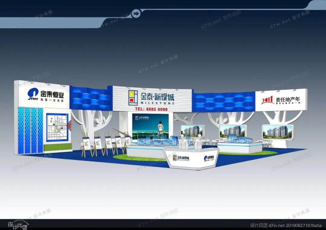 干货满满（房地产展台设计）房地产展位效果图，(图18)