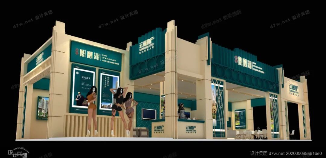 干货满满（房地产展台设计）房地产展位效果图，(图7)