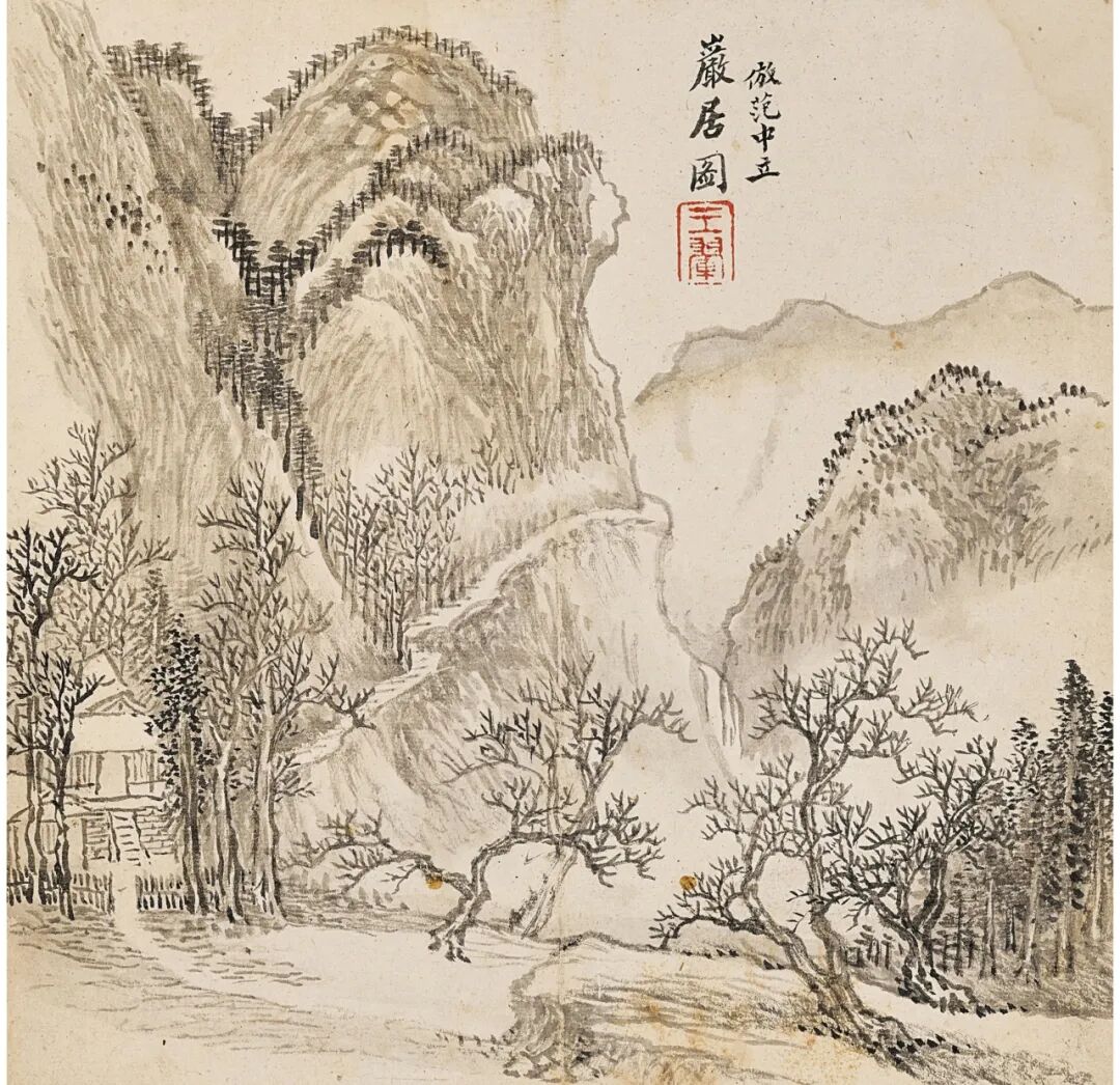 乐山堂存珍(二):蔡一鸣藏中国书画及艺术精品王翚 山水册水墨纸本