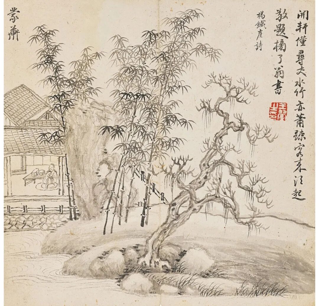 (16)估价:3,000,000 -5,000,000 港元王翚《山水册》十六开册,有取意