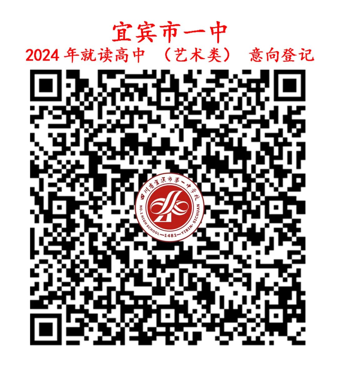 宜宾学院最低录取分_宜宾学院专业录取分数2021_2023年宜宾学院录取分数线(2023-2024各专业最低录取分数线)