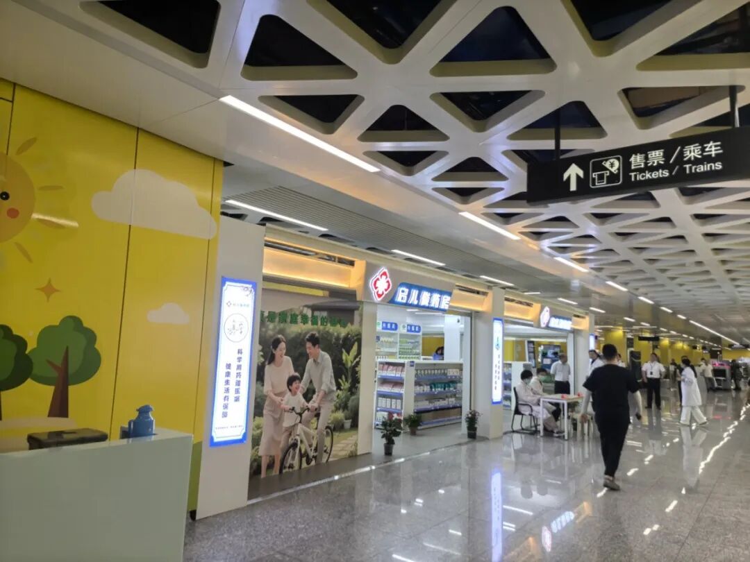 地铁站内实现挂号和买药！苏州地铁与儿童医院共建签约(图2)