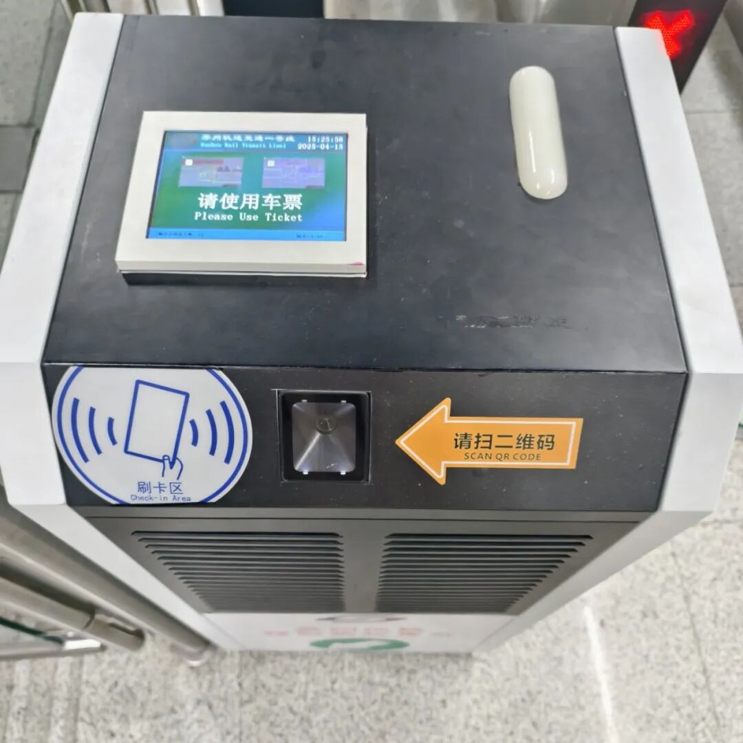 苏州地铁自研首台移动闸机上线(图4)