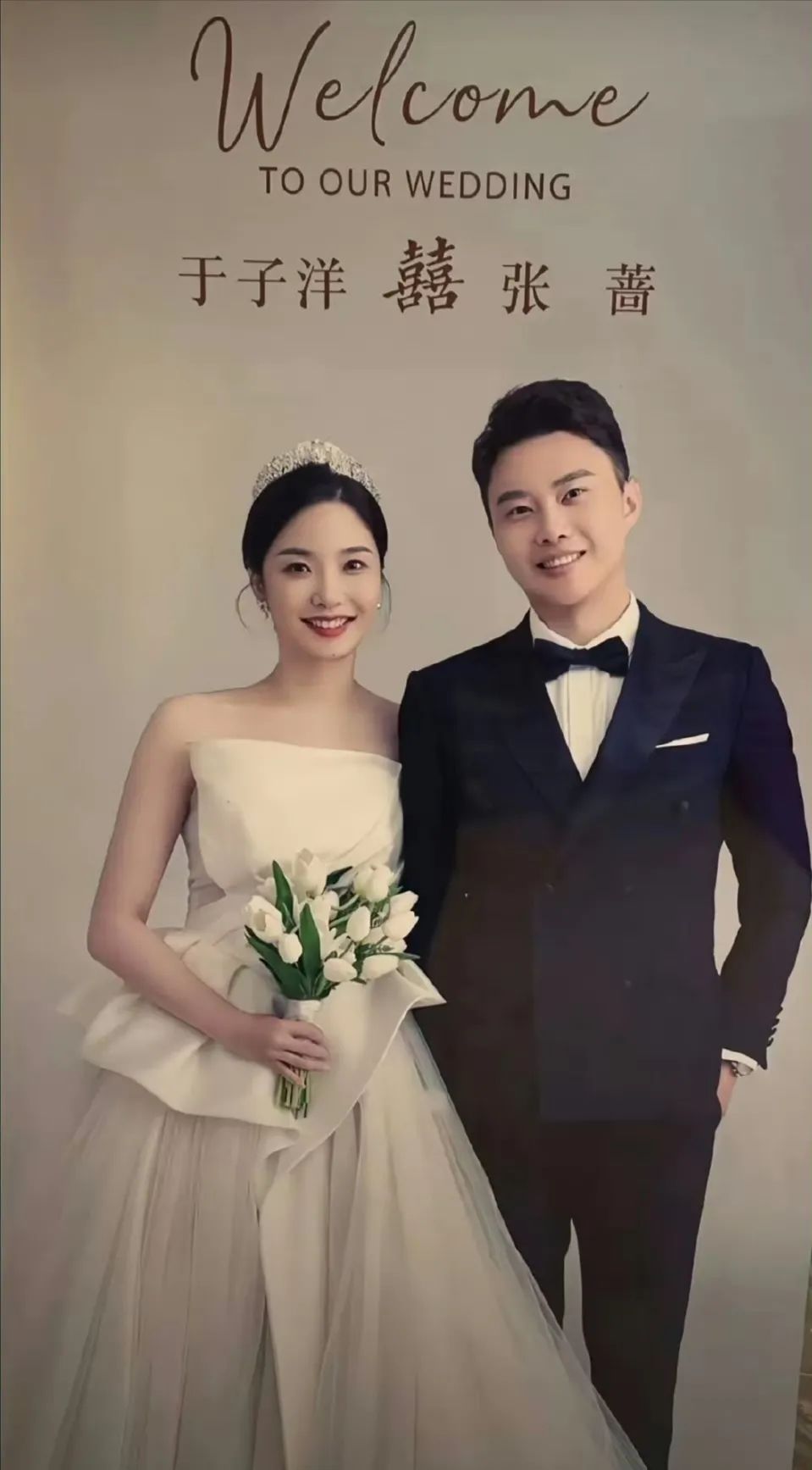 樊振东马龙孙颖莎原声祝福,他们结婚了！樊振东、孙颖莎等超豪华天团送祝福，网友直呼..