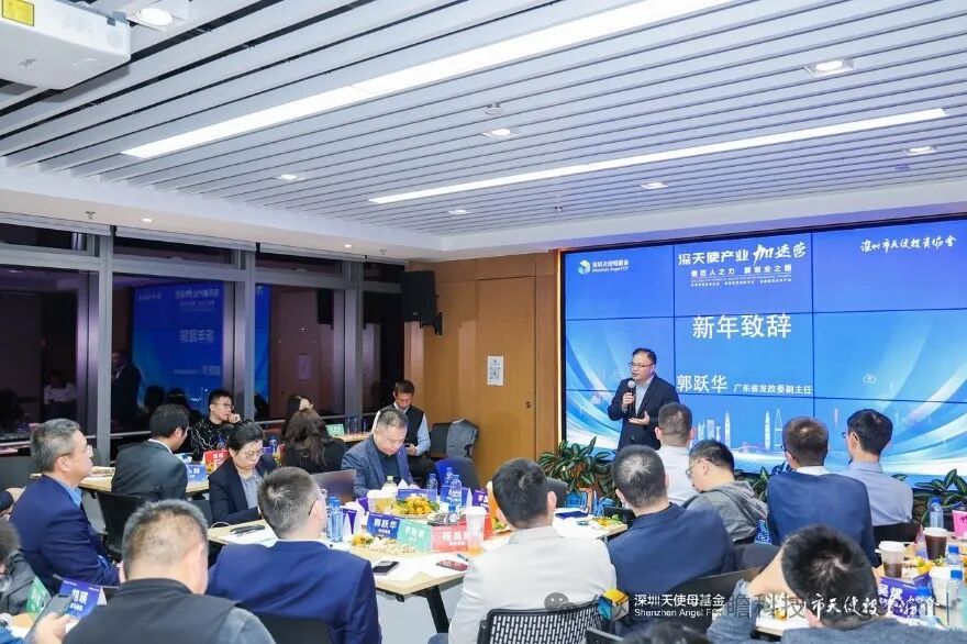 隼瞻科技成功参加深天使产业加速营插图3
