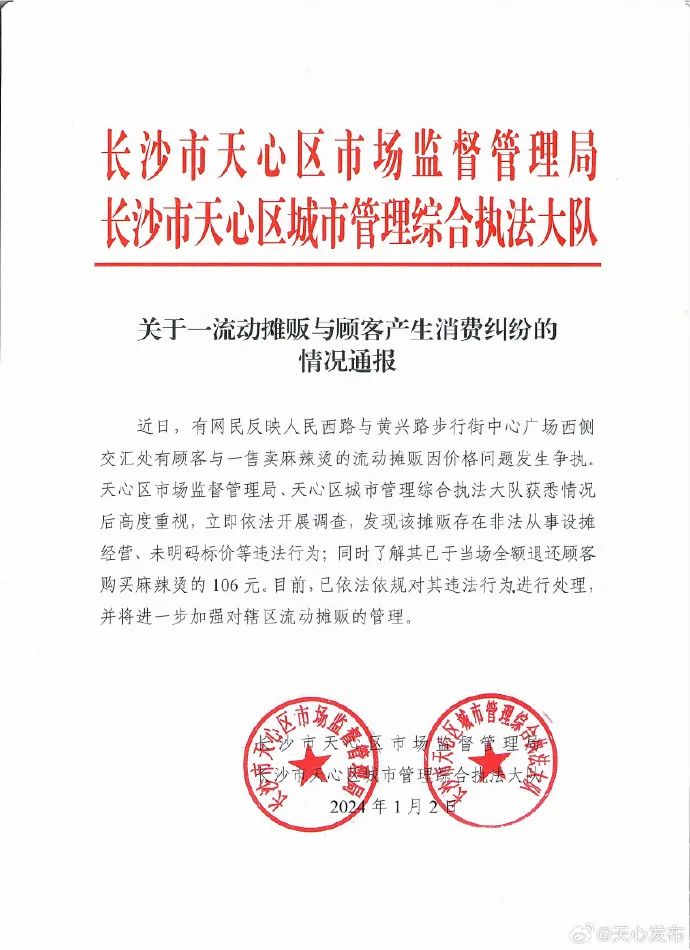 大河早新聞鄭州違反限號仍暫不處罰主持人肖程皓髮布