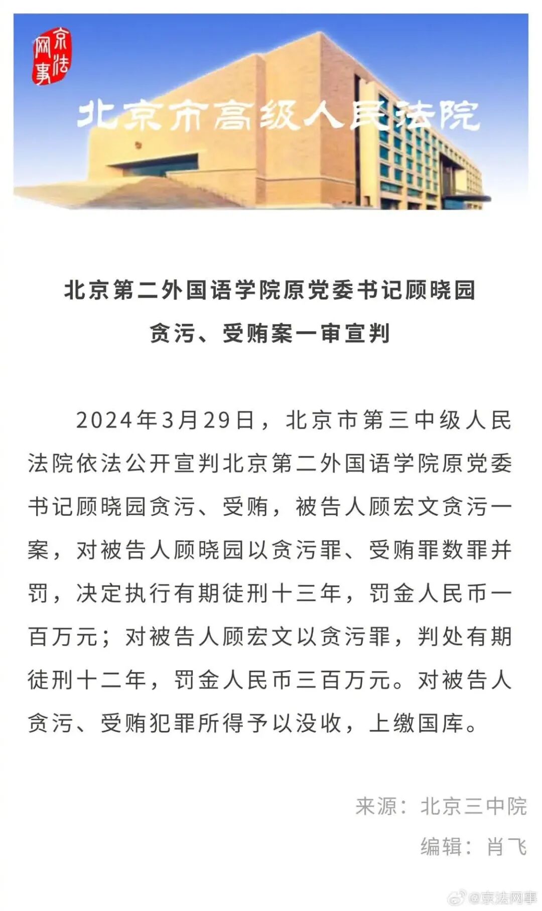早新闻明天郑州多个区域临时交通管制神药阿托品可逆转近视假的