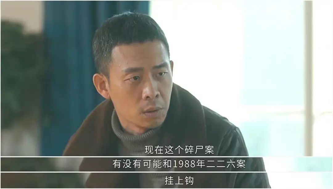 南大碎尸案家属回应张译躺枪
