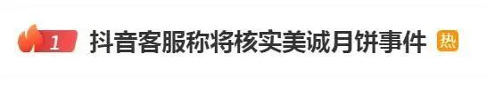 未命名图片